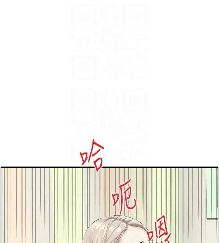 漫画《情欲宝鉴》第15话第59张图
