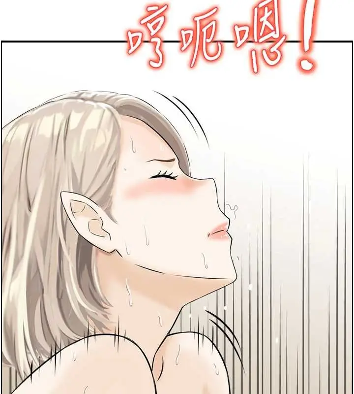 漫画《情欲宝鉴》第15话第64张图