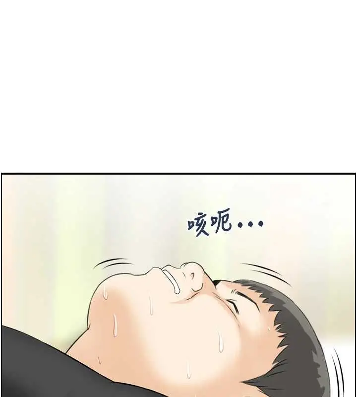 漫画《情欲宝鉴》第15话第66张图