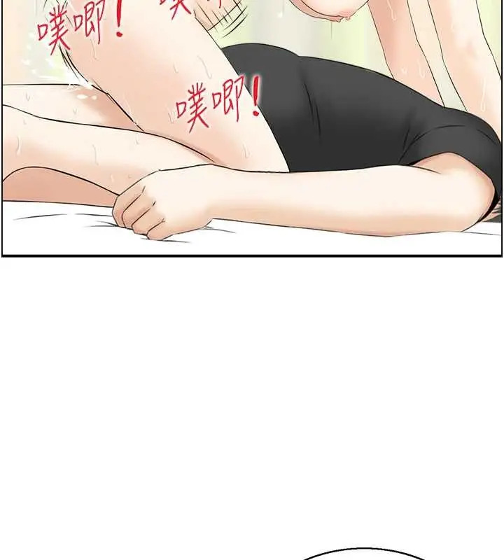 漫画《情欲宝鉴》第15话第71张图