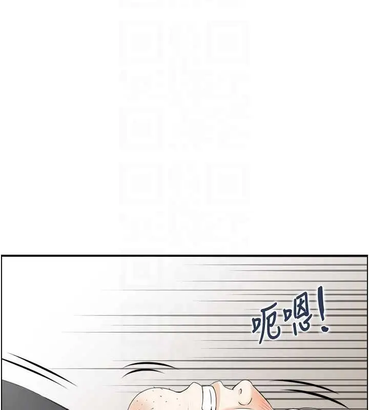 漫画《情欲宝鉴》第15话第75张图