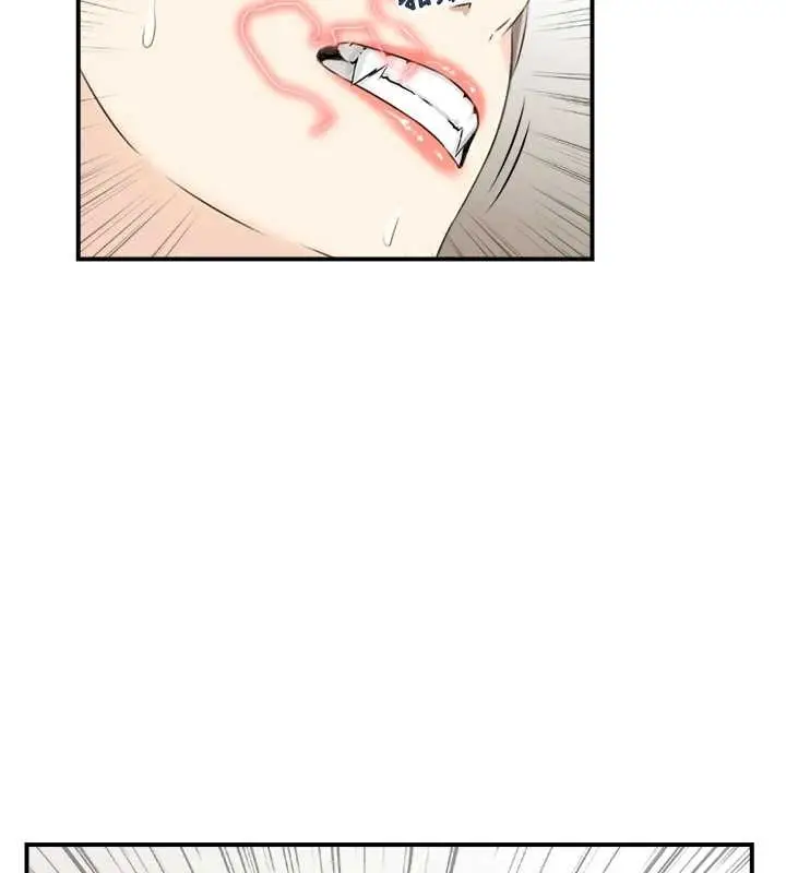 漫画《情欲宝鉴》第15话第78张图