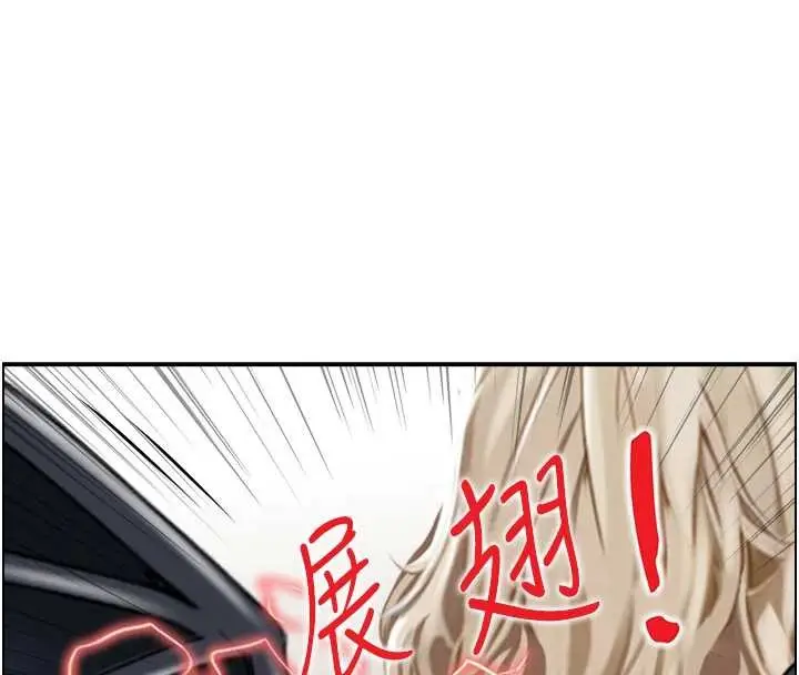 漫画《情欲宝鉴》第15话第80张图