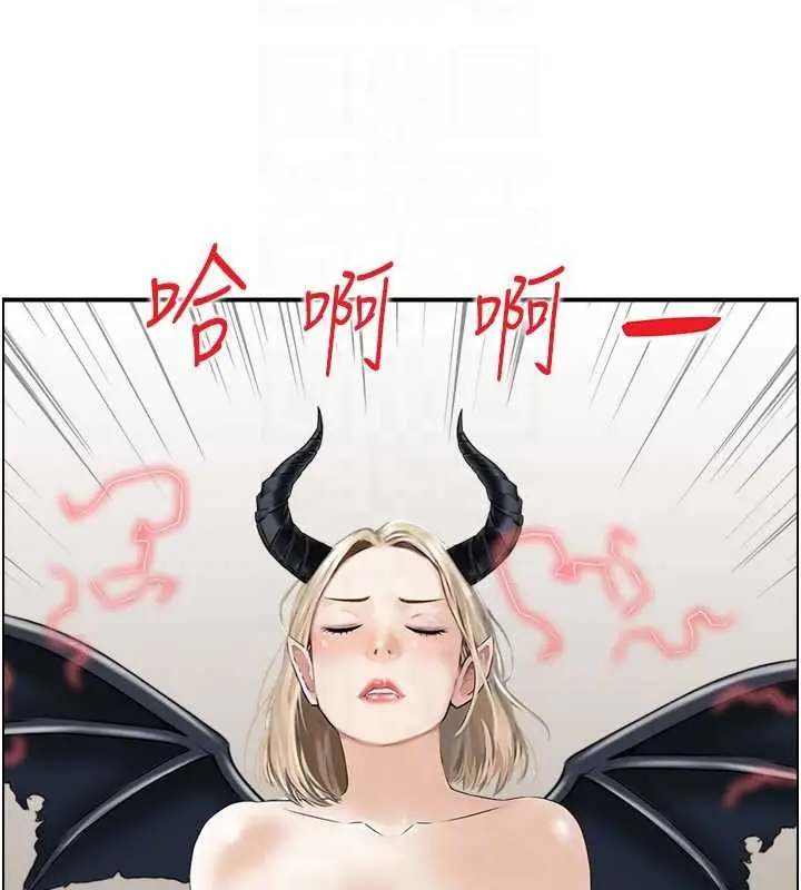 漫画《情欲宝鉴》第15话第82张图