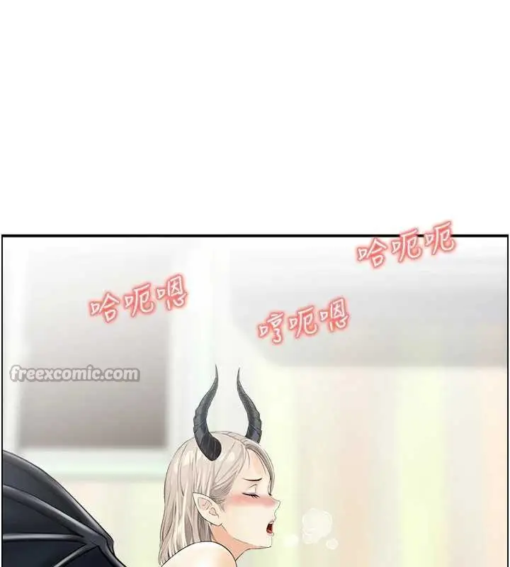 漫画《情欲宝鉴》第15话第84张图
