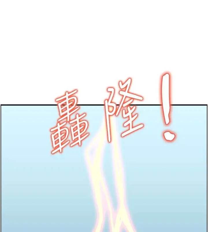 漫画《情欲宝鉴》第15话第90张图