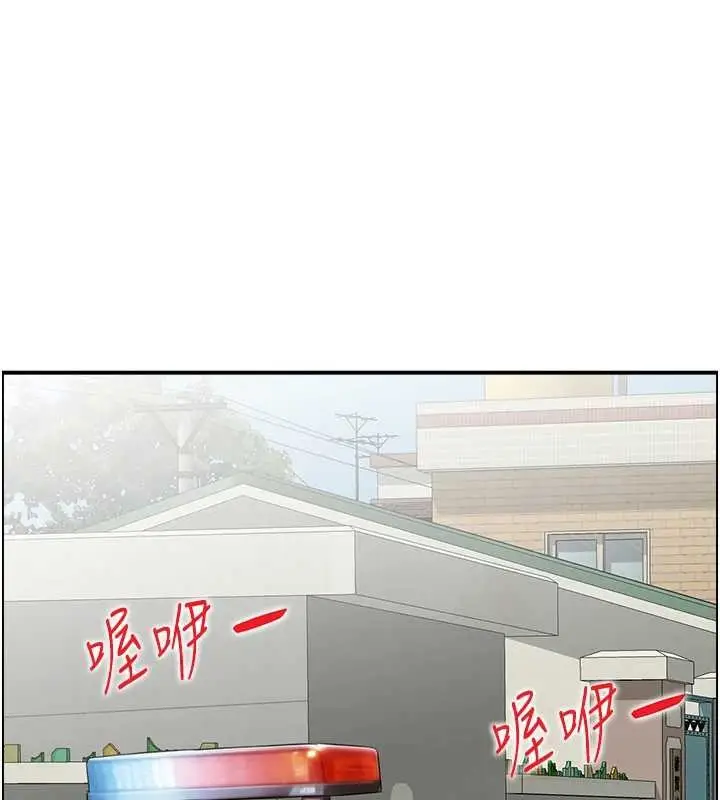 漫画《情欲宝鉴》第15话第97张图