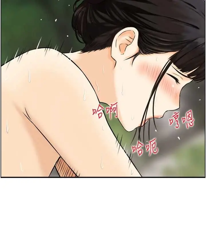 漫画《情欲宝鉴》第16话第103张图