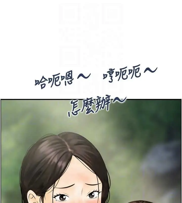 漫画《情欲宝鉴》第16话第105张图