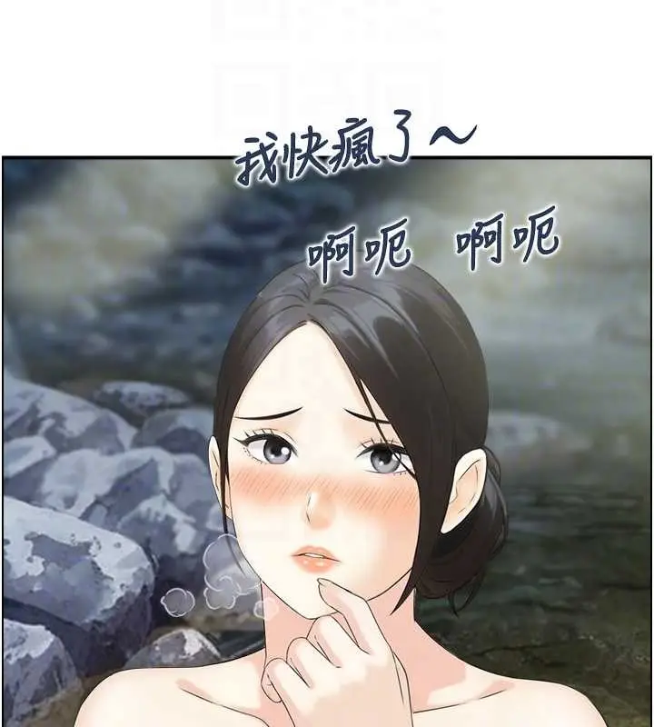 漫画《情欲宝鉴》第16话第107张图