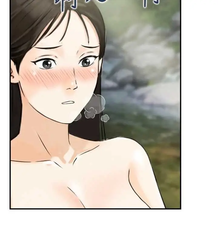 漫画《情欲宝鉴》第16话第109张图