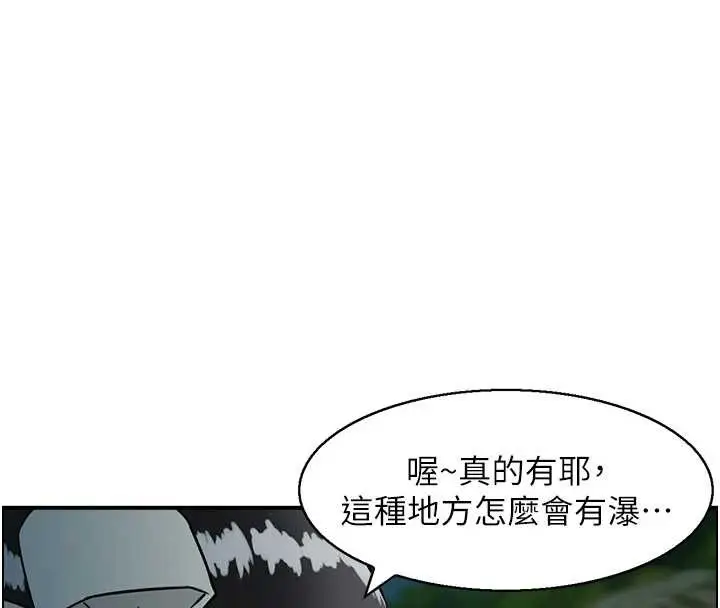漫画《情欲宝鉴》第16话第11张图