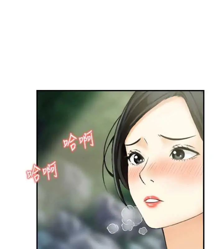 漫画《情欲宝鉴》第16话第110张图