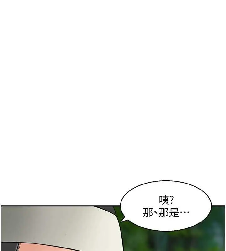 漫画《情欲宝鉴》第16话第13张图