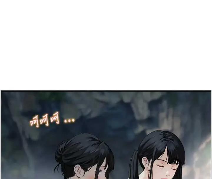 漫画《情欲宝鉴》第16话第19张图