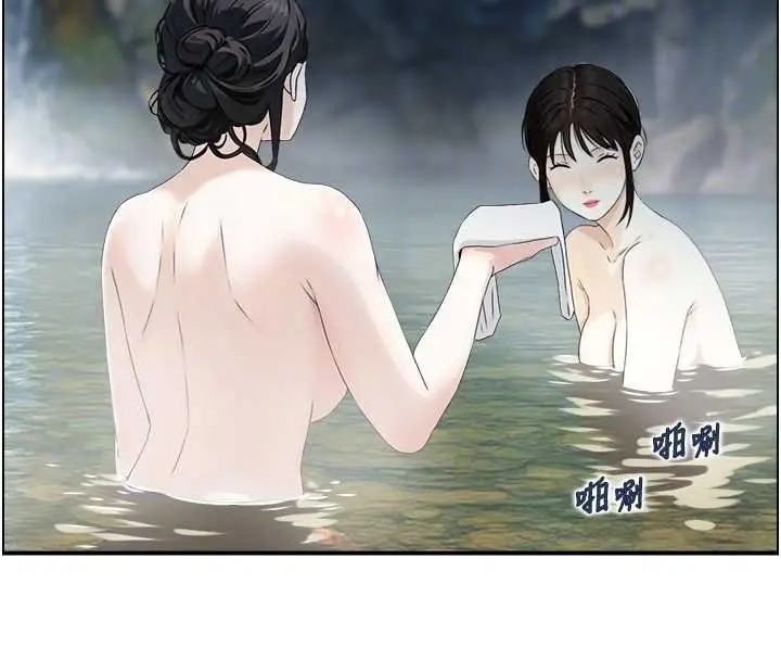 漫画《情欲宝鉴》第16话第23张图
