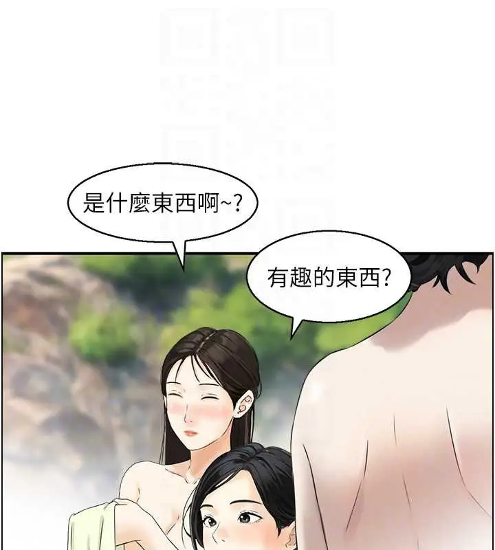 漫画《情欲宝鉴》第16话第32张图