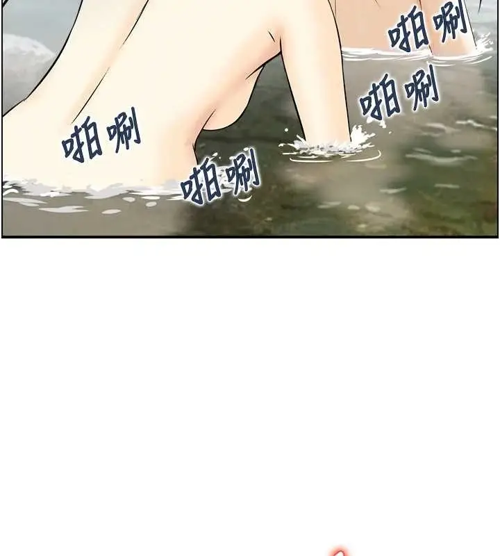 漫画《情欲宝鉴》第16话第51张图