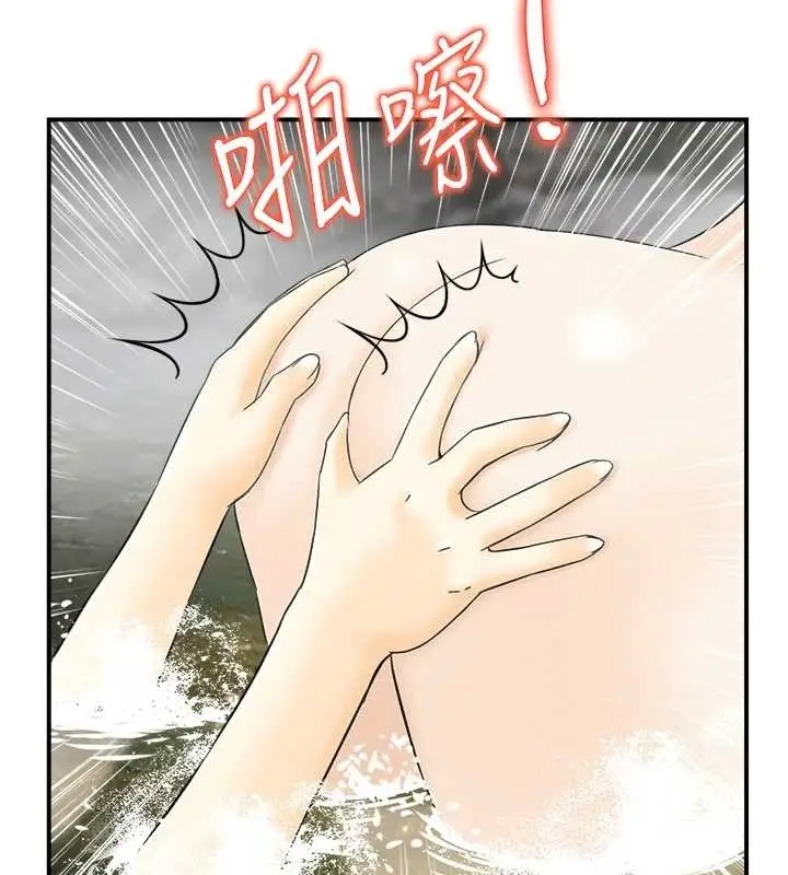 漫画《情欲宝鉴》第16话第52张图