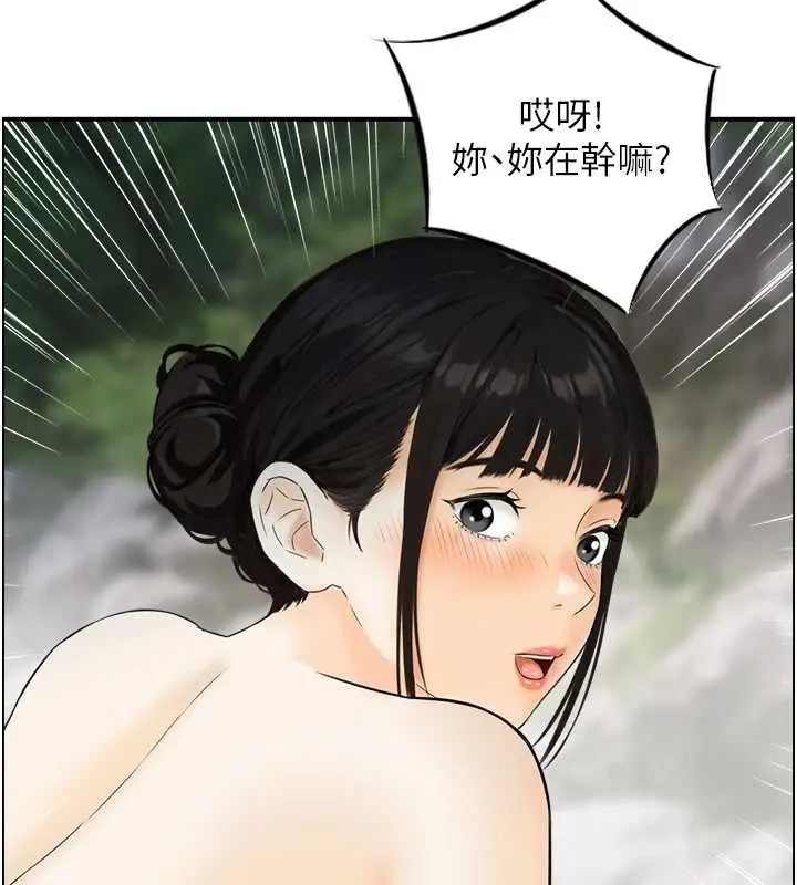 漫画《情欲宝鉴》第16话第54张图