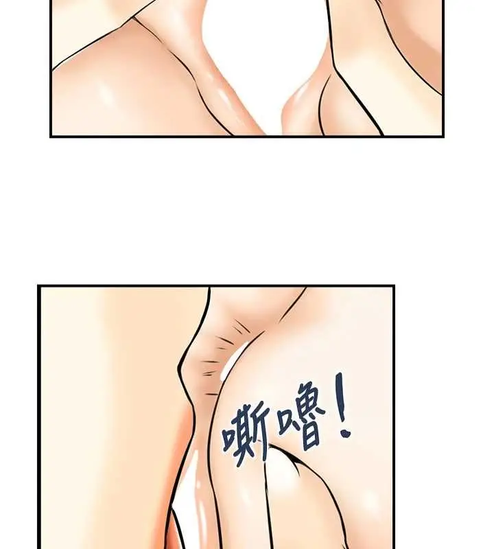 漫画《情欲宝鉴》第16话第63张图