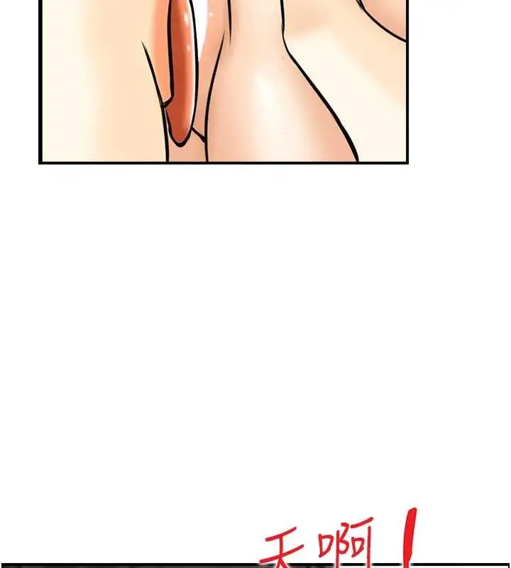 漫画《情欲宝鉴》第16话第64张图