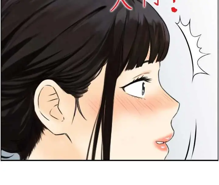 漫画《情欲宝鉴》第16话第65张图