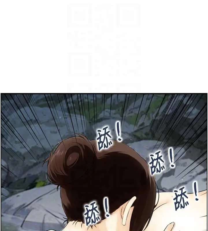 漫画《情欲宝鉴》第16话第69张图