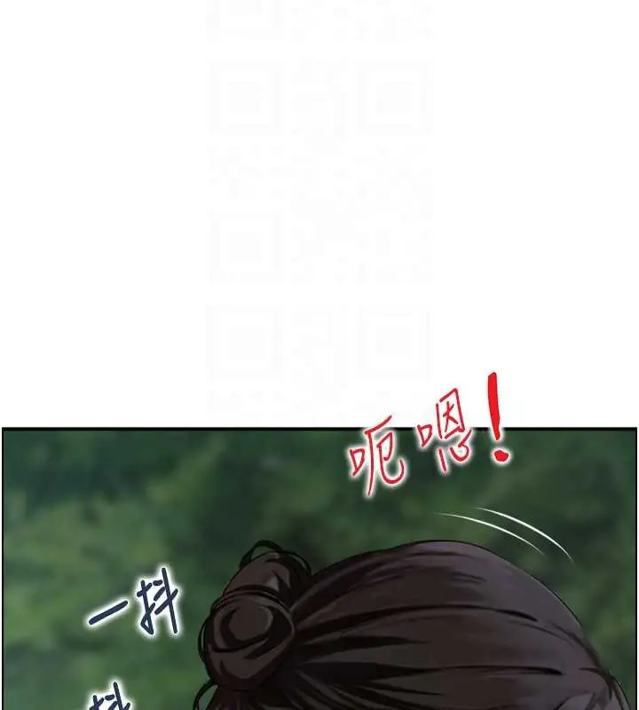 漫画《情欲宝鉴》第16话第71张图