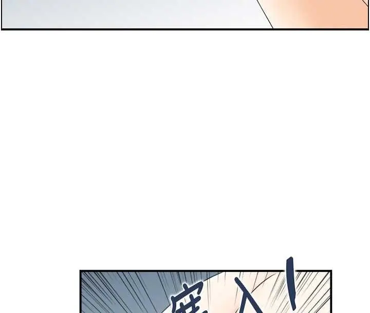 漫画《情欲宝鉴》第16话第93张图