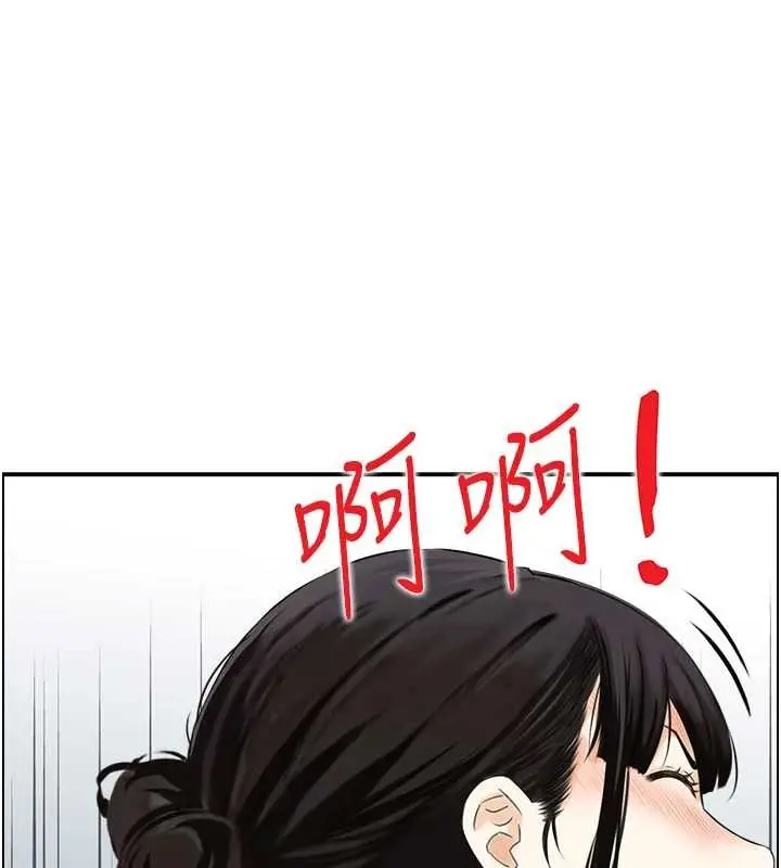 漫画《情欲宝鉴》第16话第95张图