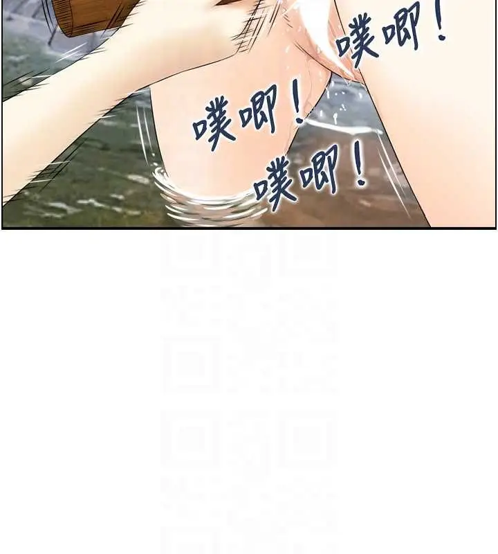 漫画《情欲宝鉴》第16话第99张图