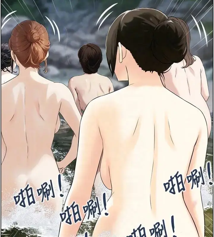 漫画《情欲宝鉴》第17话第22张图