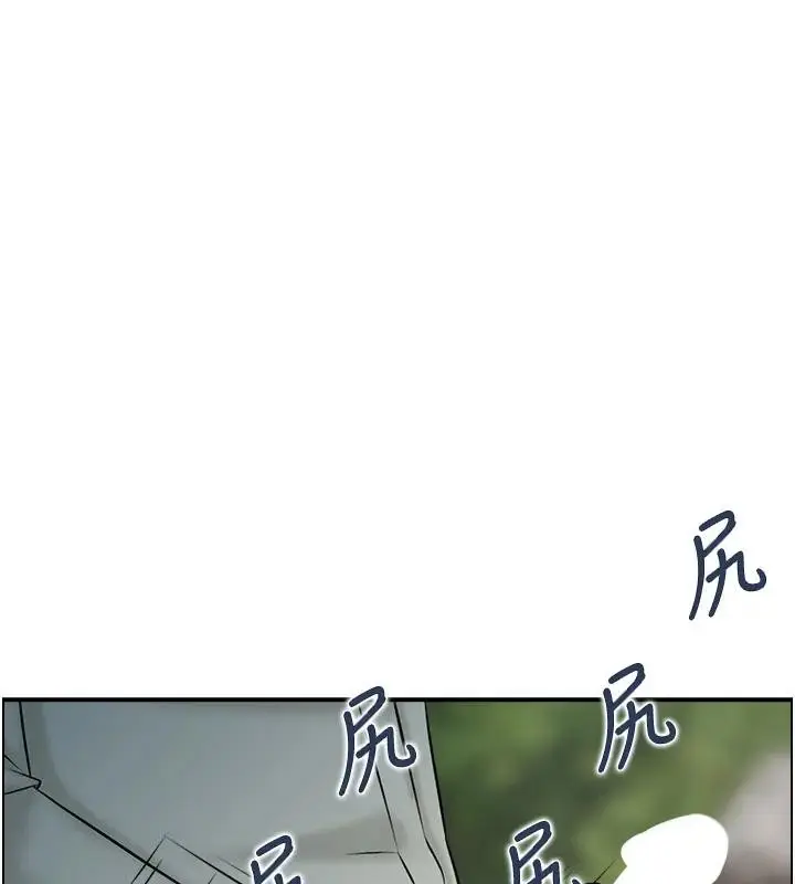 漫画《情欲宝鉴》第17话第3张图