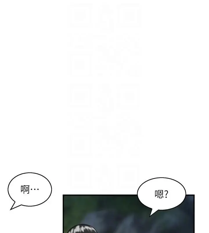 漫画《情欲宝鉴》第17话第36张图