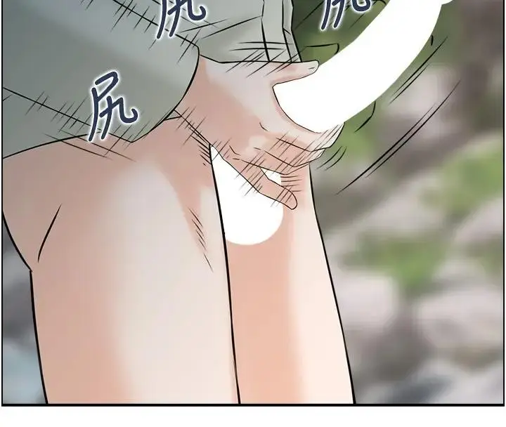 漫画《情欲宝鉴》第17话第4张图