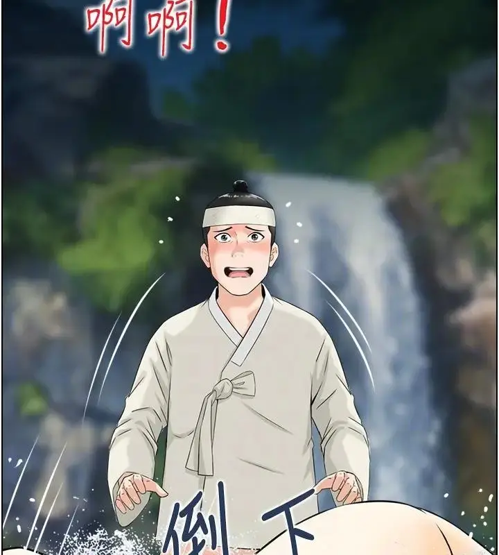 漫画《情欲宝鉴》第17话第52张图