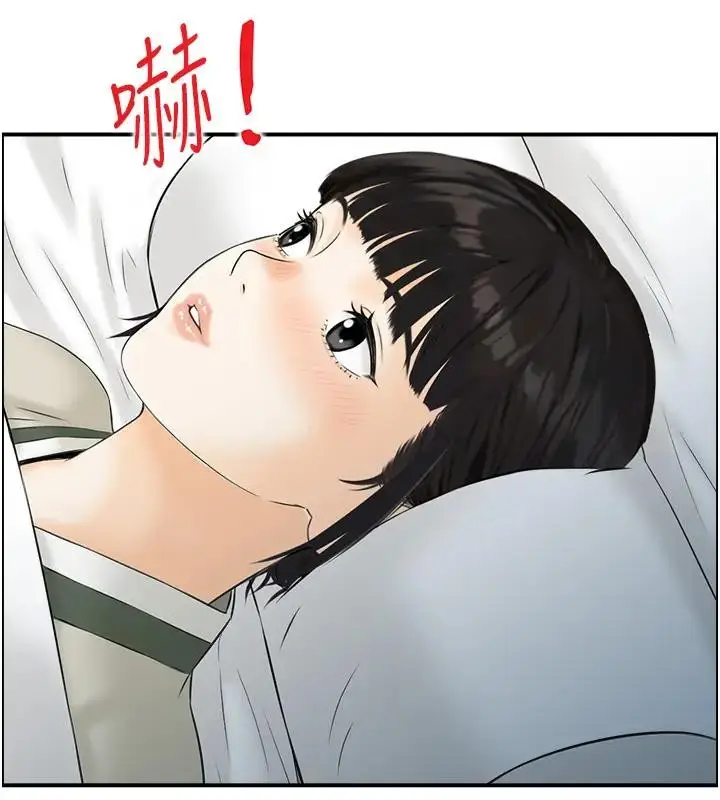 漫画《情欲宝鉴》第17话第71张图
