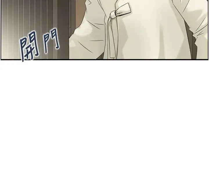 漫画《情欲宝鉴》第17话第79张图