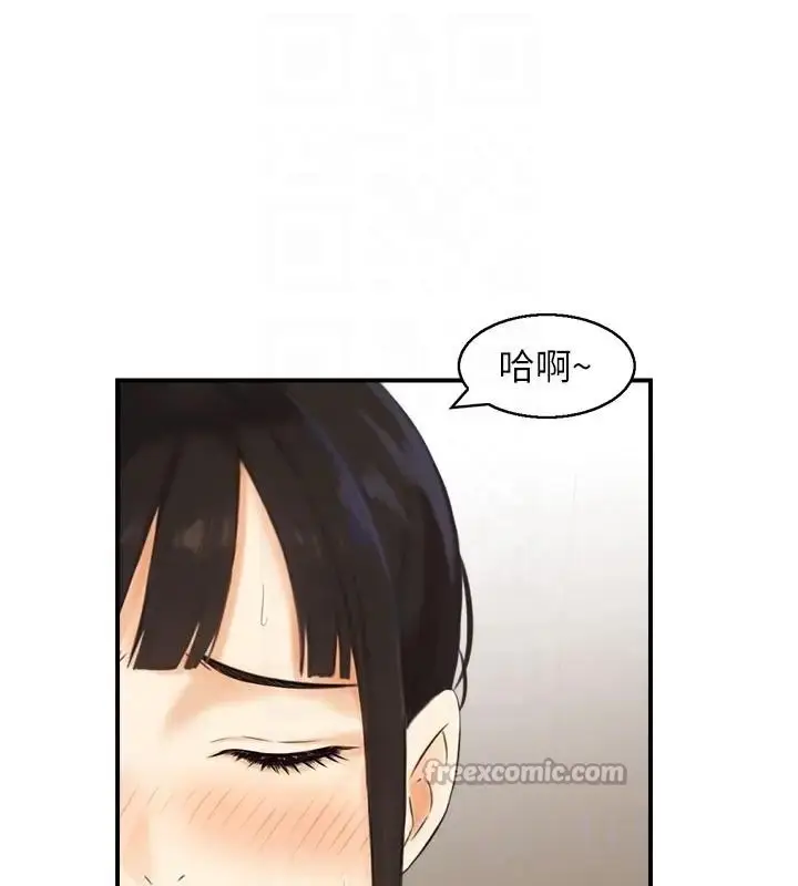 漫画《情欲宝鉴》第17话第98张图