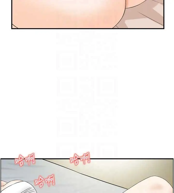 漫画《情欲宝鉴》第18话第105张图