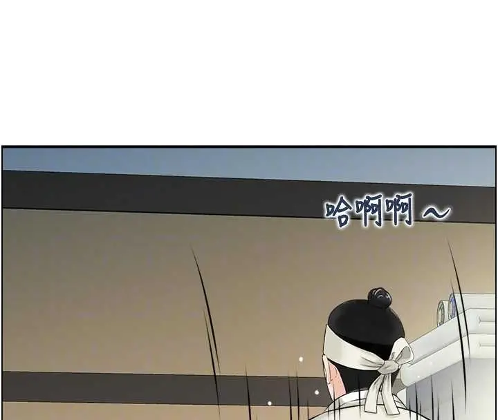 漫画《情欲宝鉴》第18话第107张图