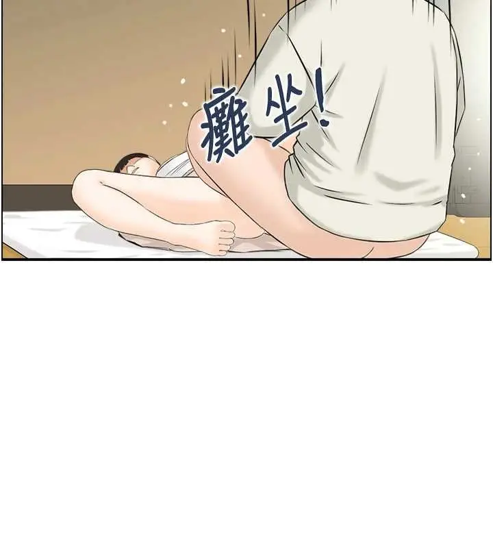 漫画《情欲宝鉴》第18话第108张图