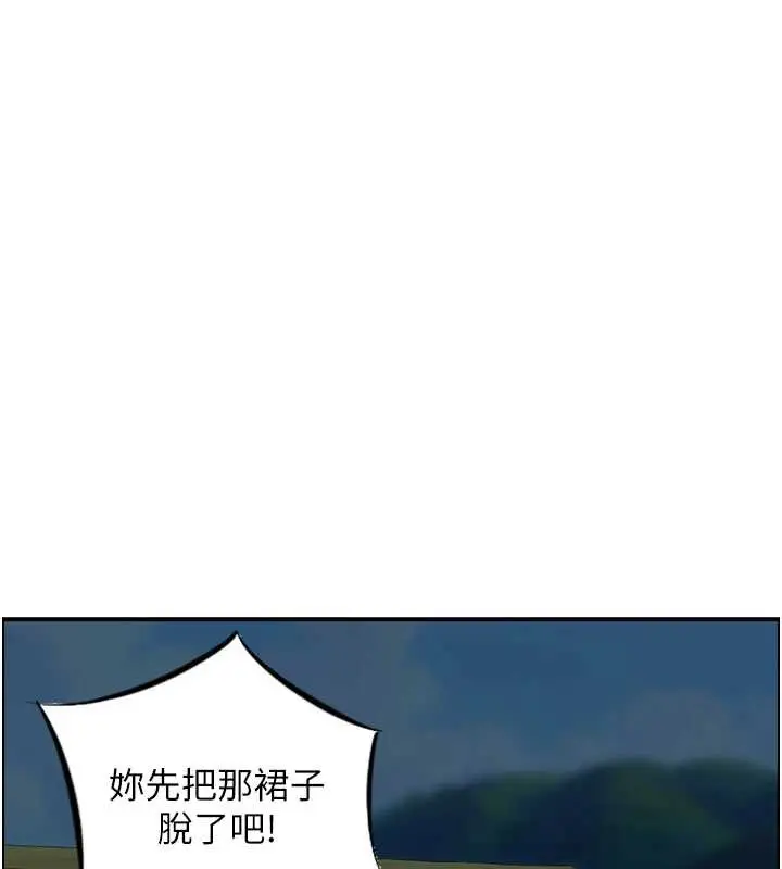 漫画《情欲宝鉴》第18话第120张图
