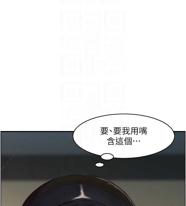 漫画《情欲宝鉴》第18话第17张图