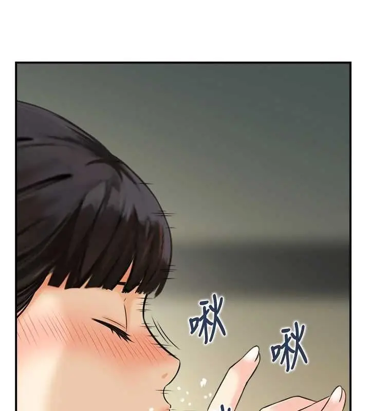 漫画《情欲宝鉴》第18话第27张图