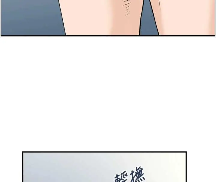 漫画《情欲宝鉴》第18话第4张图