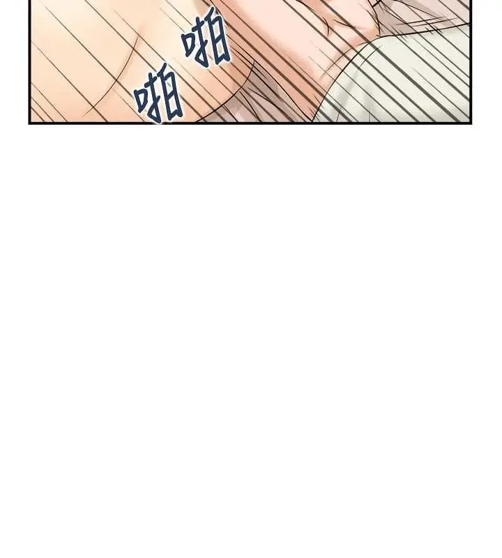 漫画《情欲宝鉴》第18话第51张图