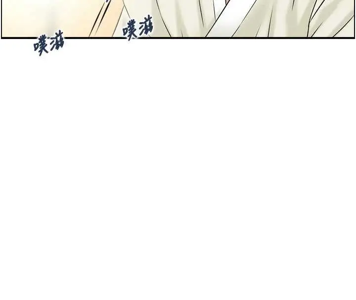 漫画《情欲宝鉴》第18话第53张图