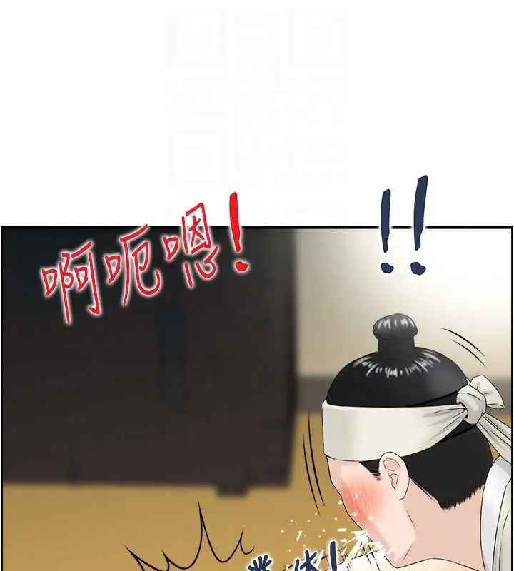 漫画《情欲宝鉴》第18话第57张图